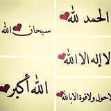 📝🌺 منشورات هادفه🌺📝