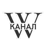 Белый Налог