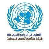 شواغر اليومي UNRWA-GAZA