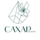 💚САХАР 2В-55 к Б | Бижутерия опт