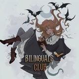 bilinguals club 🕯️