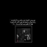 إنكِسّار