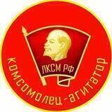 ЛенКом live