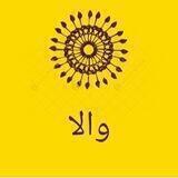 مشاوره و تدریس کنکور والا
