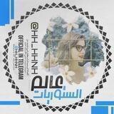 عــالـــــم♡ســـتوريـــات