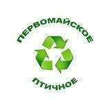 РСО Первомайское