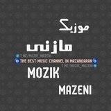 👑🎵موزیک مازنی🎵👑