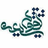 تبلیغات ویژه