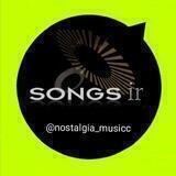 🎶آهنگ های نوستالژی🎶