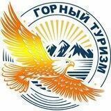 Горный туризм, экскурсии Ташкент🏔🇺🇿