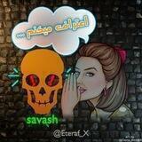اعتراف !