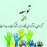 علی دینی ترکمانی