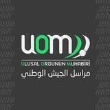 مراسل الجيش الوطني