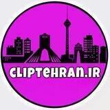 cliptehran.ir
