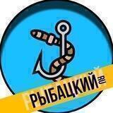 Рыбацкий канал