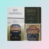 قناة د. عيسى السعدي