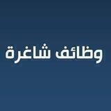 وظائف كربلاء