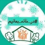 شهرام یاری