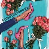 Фанатка Обуви® обувь дроп