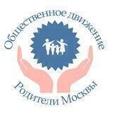 🔔СОВЕТЫ - Родители Москвы