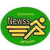 Zoodnewss
