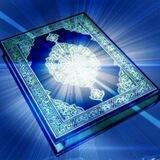 ڪروب الـقُرآن والأستفتاءات الشرعيه