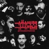 PersianHipHopStarZ Archive زاپاس