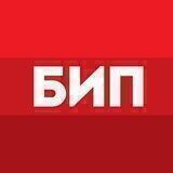 БИП | Безопасность Инжиниринг Проектирование