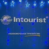 НТК ИНТУРИСТ Прохладный УПОЛНОМОЧЕННОЕ АГЕНТСТВО Chat