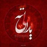 ❈قُبَّةُ الْحُسَیْن❈