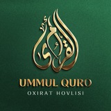 UMMUL QURO