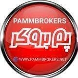 ♦️پم بروکر _ PAMMBROKERS
