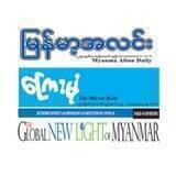 Myanmar Newspapers