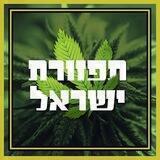 תפזורת ישראל ראשי