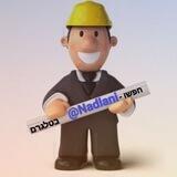נדלן🏠כונס נכסים🏠מציאות