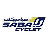 Sabacyclet | صبا سیکلت