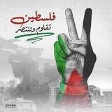 القدس تجمعنا 🇵🇸