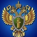Прокуратура Республики Башкортостан