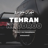 تهران خودرو