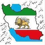 به نام ایران