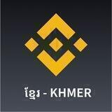 Binance Khmer ( ភាសាខ្មែរ)
