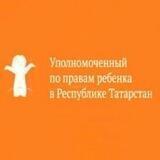 УПР в РТ