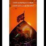 حڪمت الہے🇮🇷
