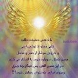 تبادلات مذهبی آسمان🌻