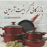 بازرگانی گرانیت آرمین09194462901