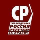 СР в Оренбурге