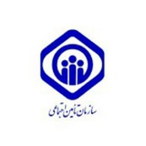 مجمع مشاوران تامین اجتماعی