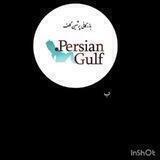 Persian_Gulf