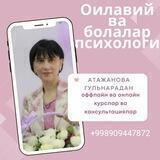 🌹БОЛАЛАР ПСИХОЛОГИЯСИ🌹