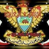 المملكة التعليمية